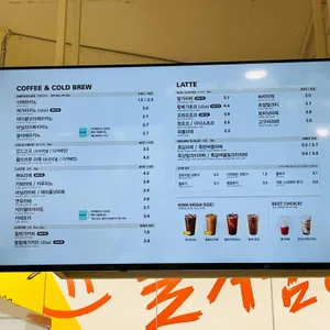 메가커피 사진