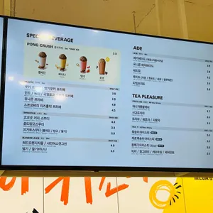 메가커피 사진