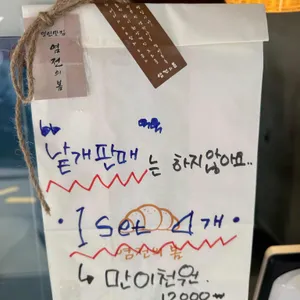 염전의봄 리뷰 사진