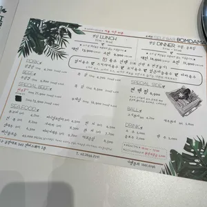 봄담아 리뷰 사진