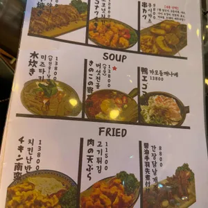 오이시호르몬 불꽃 리뷰 사진