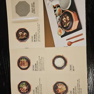 솔솥 리뷰 사진