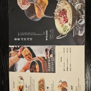 솔솥 리뷰 사진