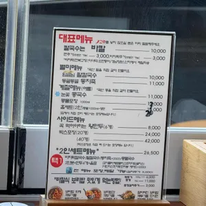 바칼 리뷰 사진