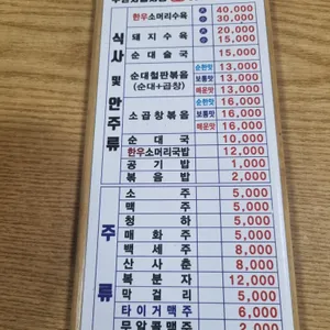 원조엄마네 리뷰 사진