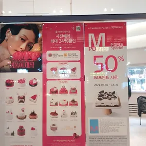 투썸플레이스 리뷰 사진