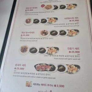 만리장성 리뷰 사진