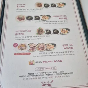 만리장성 리뷰 사진