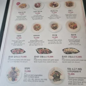 만리장성 리뷰 사진
