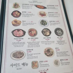 만리장성 리뷰 사진