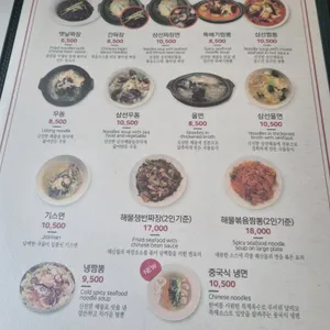 만리장성 리뷰 사진