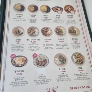 만리장성 리뷰 사진