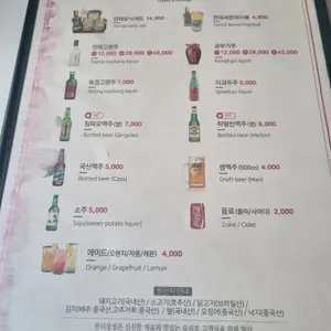 만리장성 리뷰 사진