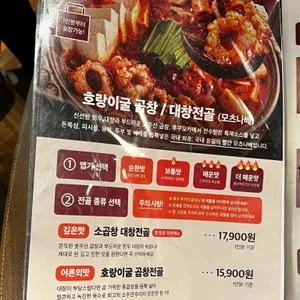 호랑이굴 리뷰 사진