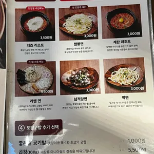 호랑이굴 리뷰 사진