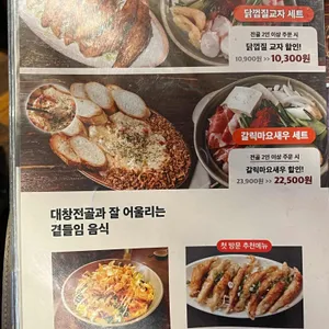 호랑이굴 리뷰 사진