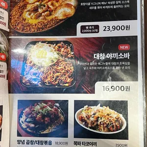 호랑이굴 리뷰 사진