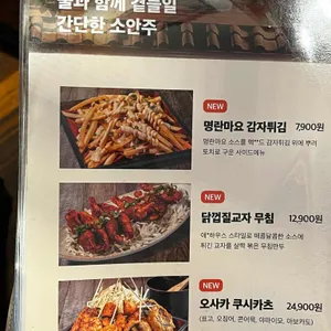 호랑이굴 리뷰 사진