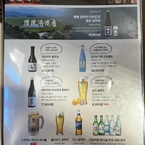 호랑이굴 리뷰 사진