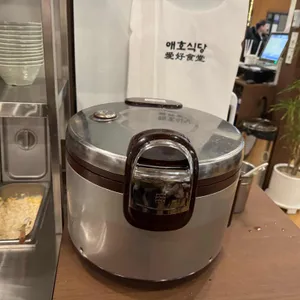 애호식당 리뷰 사진
