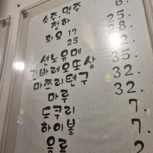 봉수육 리뷰 사진