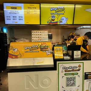 노브랜드버거 리뷰 사진