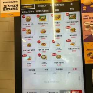 노브랜드버거 리뷰 사진