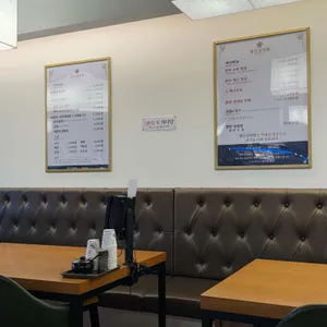 명인설렁탕 서초 리뷰 사진