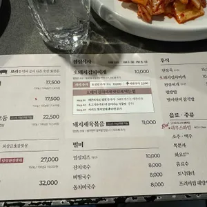 돈블랑 리뷰 사진