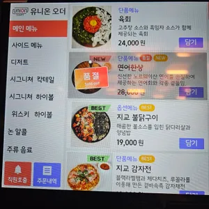 지교 리뷰 사진