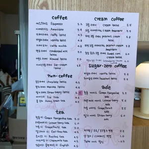 노해 리뷰 사진