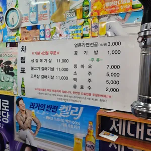 대구막창 리뷰 사진