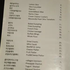 트래픽 리뷰 사진