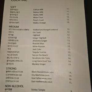 트래픽 리뷰 사진