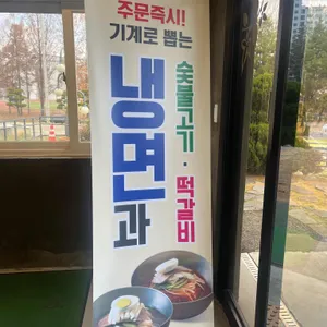 꽃담 리뷰 사진