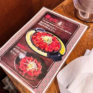 동선식당 사진