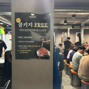 초량생갈비 리뷰 사진