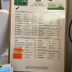 거북이 리뷰 사진