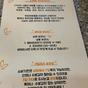더래빗 리뷰 사진