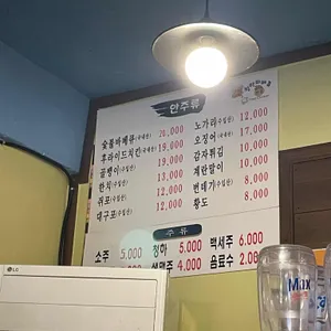 청맥바베큐통닭 리뷰 사진