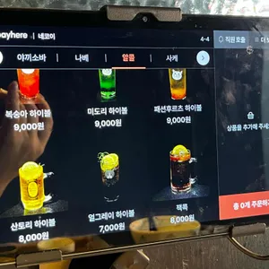 네코이 리뷰 사진