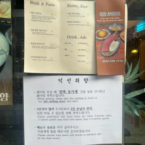 익선취향 리뷰 사진