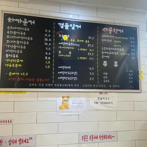 한율막국수 리뷰 사진
