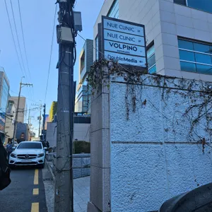 볼피노 리뷰 사진