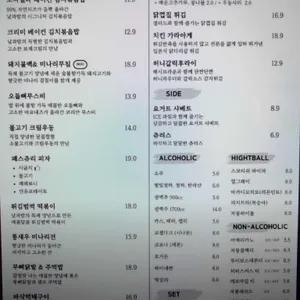낮과밤 리뷰 사진