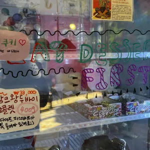 꾀꾀로 리뷰 사진