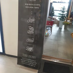 카페 찬란 사진