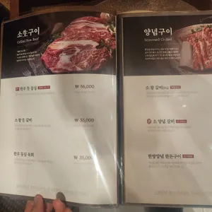 훈장골 리뷰 사진