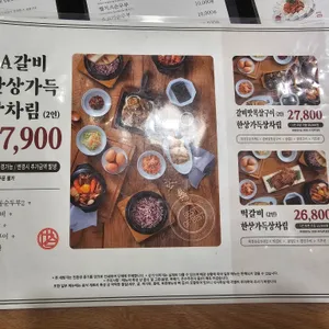 북창동순두부 리뷰 사진