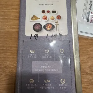 북창동순두부 리뷰 사진